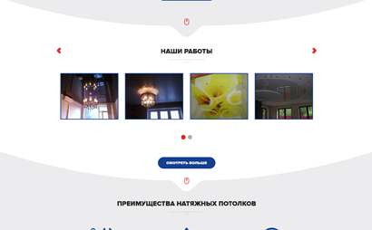 Сайт-визитка МАСТЕР ПОТОЛОК - рис. 3