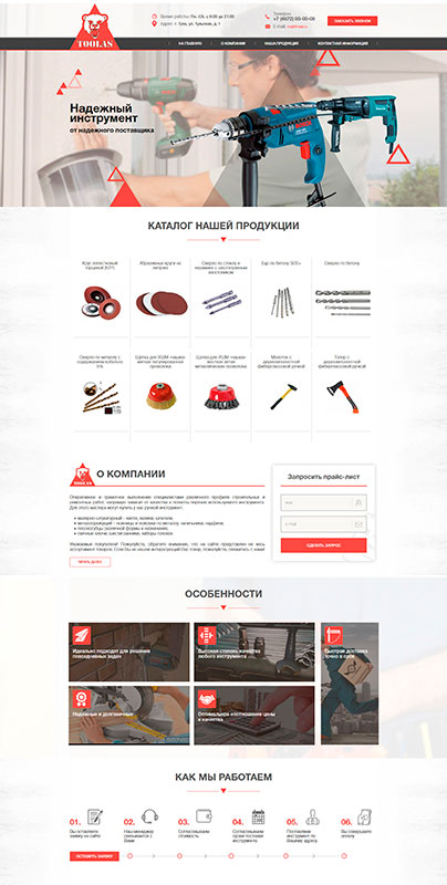 Дизайн макет проекта: Интернет-магазин Toolas - портфолио BREVIS - рис. 2