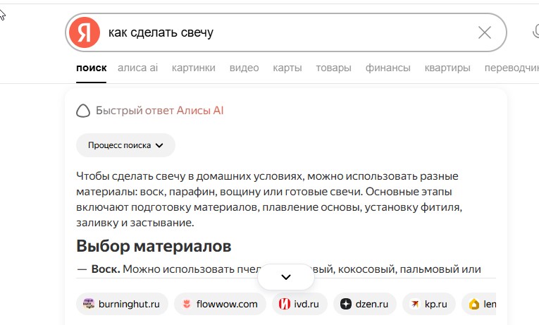 Иллюстрация к статье