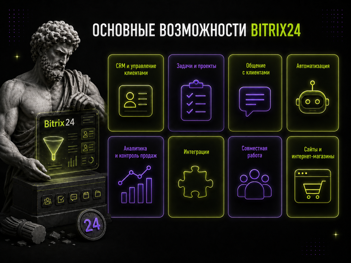 Иллюстрация к статье