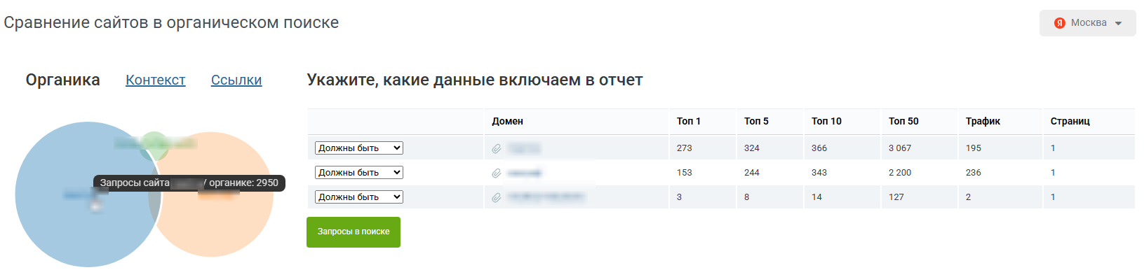 Иллюстрация к статье