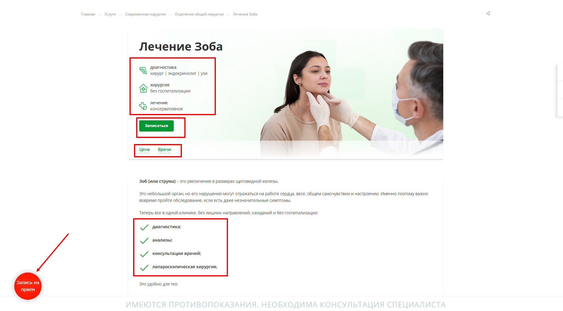 Иллюстрация к статье