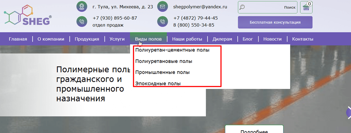 Этап  3
