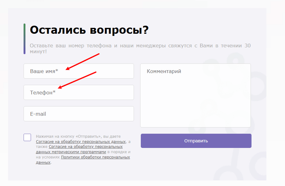 Этап  4