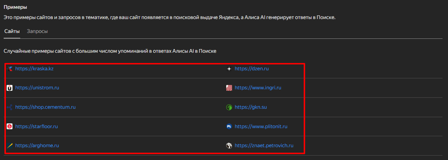 Этап 7-1