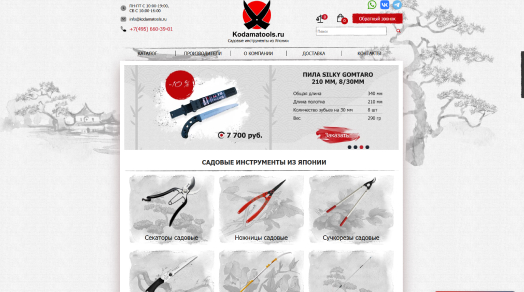 Как Kodama Tools попал в топ-3 упоминаний Алисы AI с помощью экспертных статей - рис.1