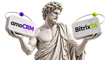 AmoCRM и Битрикс24: сравнение CRM-систем для бизнеса